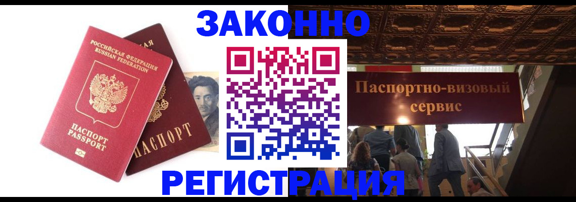 регистрация для дет. сада в Осе